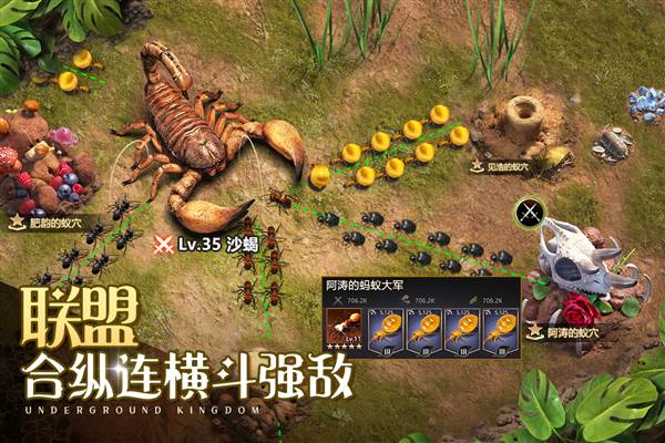 小小蚁国4399版 最新版v1.89.0